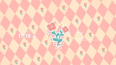 粉色小花 简约菱格壁纸