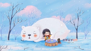 温馨的冬天