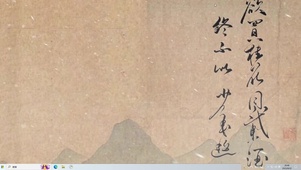 少年游  主题
