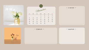 4k清新ins风格分区桌面