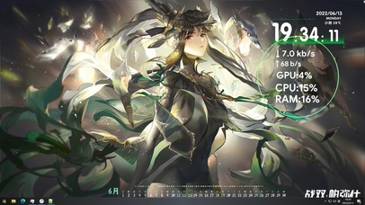 战双帕米什 曲 不变真理