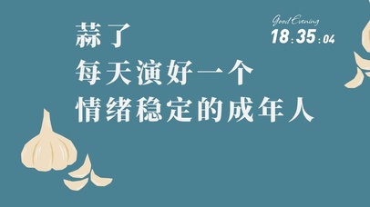 4k打工人文字系列