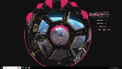 太空看地球主题