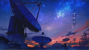 4k梦幻星空