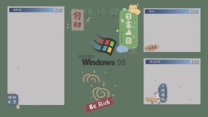 护眼简约工作壁纸分区