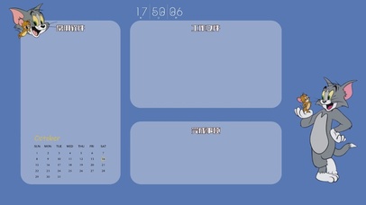 猫和老鼠萌趣分区桌面