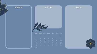 极简清新分区桌面壁纸