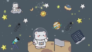 可爱的太空人