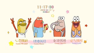 好~稳~棒~旺！