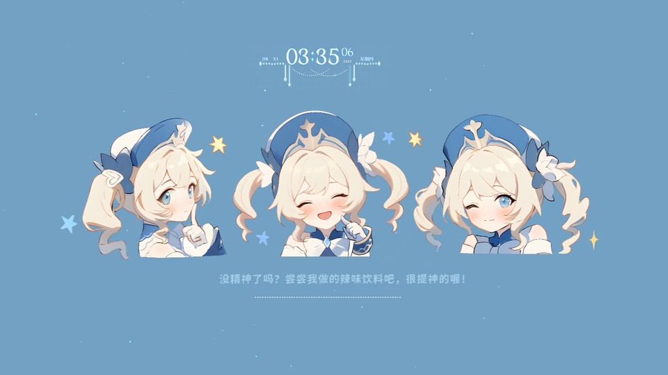 浅蓝背景上三个蓝白裙Q版女孩并排，带时钟和文案。