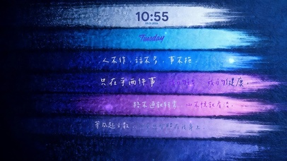 极简风 七彩 正念治愈墙