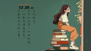 信念的力量