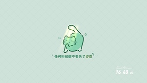 优雅小猫咪