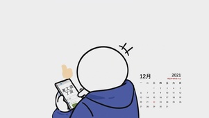发工资了没