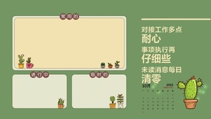 清零