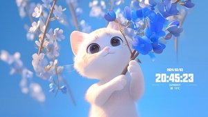 呐给你花花