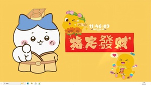 指定发财！！