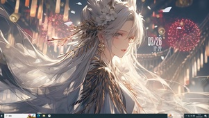 烟火