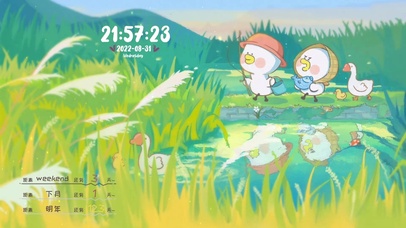 与可爱鸭鸭一起钓鱼