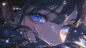 星辰
