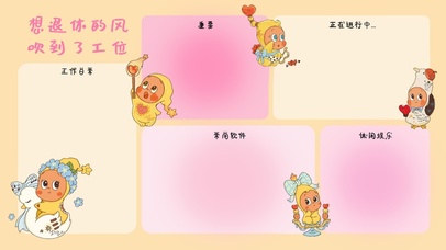 星星人想退休分区