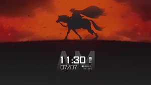 侠客