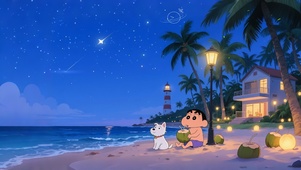 夜晚海边小新