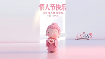 有情人终成眷属