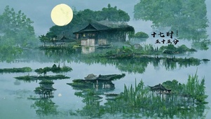 月色