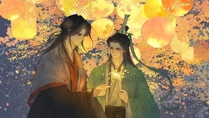 美好*冰秋