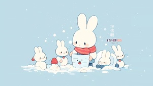 下雪啦小兔