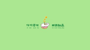 你们卷吧、我选择躺赢