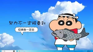 摸摸鱼
