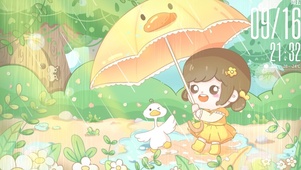 雨呀欣怡