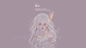 4k 千年回眸的爱恋
