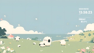 小小羊村