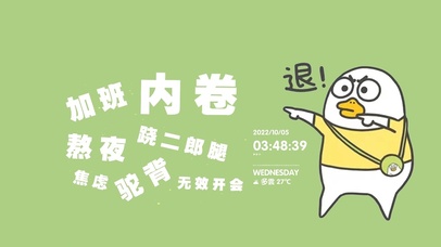 4K 所有不好的统统退