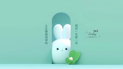 人生得意须尽欢