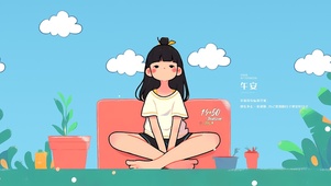 释放所有压力