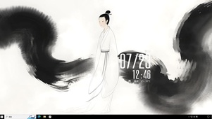 水墨公子