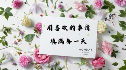 温暖励志语录壁纸