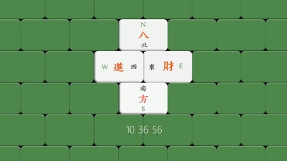 八  方  進  財！