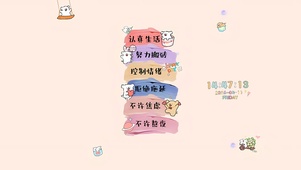 认真生活努力搬砖