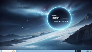 星空之环