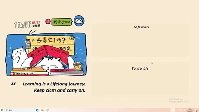 被盯着  电脑主题