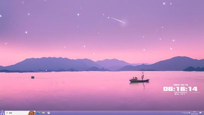 星光不负赶路人主题