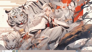 白虎少女