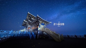 唯美的星空