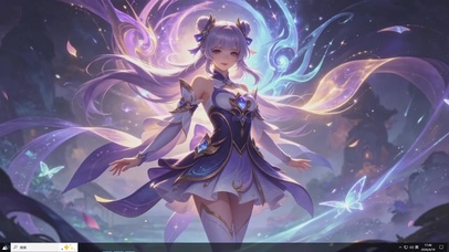 清凌