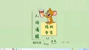 搞钱第一